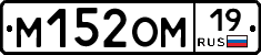 %D0%9C152%D0%9E%D0%9C19