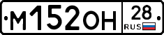 %D0%9C152%D0%9E%D0%9D28