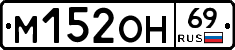 %D0%9C152%D0%9E%D0%9D69