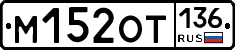 %D0%9C152%D0%9E%D0%A2136