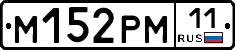 %D0%9C152%D0%A0%D0%9C11