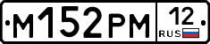 %D0%9C152%D0%A0%D0%9C12