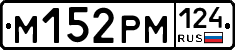 %D0%9C152%D0%A0%D0%9C124