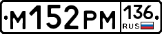 %D0%9C152%D0%A0%D0%9C136