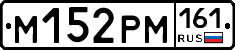 %D0%9C152%D0%A0%D0%9C161