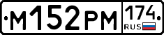 %D0%9C152%D0%A0%D0%9C174