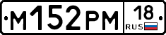 %D0%9C152%D0%A0%D0%9C18