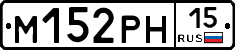 %D0%9C152%D0%A0%D0%9D15