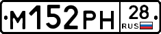 %D0%9C152%D0%A0%D0%9D28