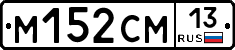%D0%9C152%D0%A1%D0%9C13