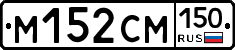 %D0%9C152%D0%A1%D0%9C150