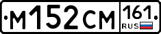 %D0%9C152%D0%A1%D0%9C161
