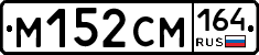 %D0%9C152%D0%A1%D0%9C164