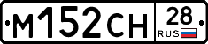 %D0%9C152%D0%A1%D0%9D28