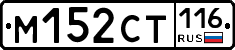 %D0%9C152%D0%A1%D0%A2116
