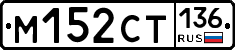 %D0%9C152%D0%A1%D0%A2136