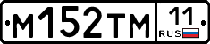 %D0%9C152%D0%A2%D0%9C11