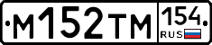 %D0%9C152%D0%A2%D0%9C154