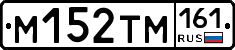 %D0%9C152%D0%A2%D0%9C161