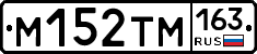 %D0%9C152%D0%A2%D0%9C163