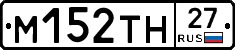 %D0%9C152%D0%A2%D0%9D27