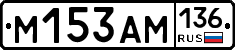 %D0%9C153%D0%90%D0%9C136