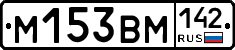 %D0%9C153%D0%92%D0%9C142
