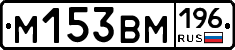 %D0%9C153%D0%92%D0%9C196