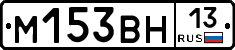 %D0%9C153%D0%92%D0%9D13