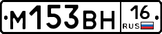 %D0%9C153%D0%92%D0%9D16