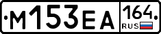 %D0%9C153%D0%95%D0%90164