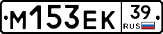 %D0%9C153%D0%95%D0%9A39