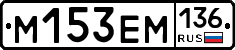 %D0%9C153%D0%95%D0%9C136