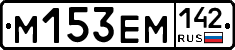 %D0%9C153%D0%95%D0%9C142