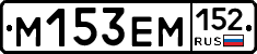 %D0%9C153%D0%95%D0%9C152