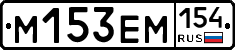 %D0%9C153%D0%95%D0%9C154