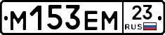 %D0%9C153%D0%95%D0%9C23