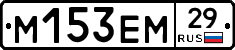 %D0%9C153%D0%95%D0%9C29