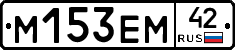 %D0%9C153%D0%95%D0%9C42