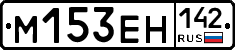 %D0%9C153%D0%95%D0%9D142