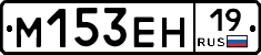 %D0%9C153%D0%95%D0%9D19