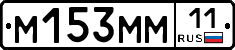 %D0%9C153%D0%9C%D0%9C11