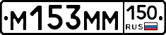 %D0%9C153%D0%9C%D0%9C150
