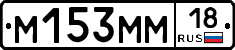 %D0%9C153%D0%9C%D0%9C18