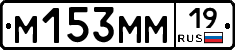 %D0%9C153%D0%9C%D0%9C19