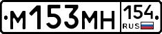 %D0%9C153%D0%9C%D0%9D154