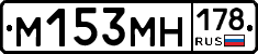 %D0%9C153%D0%9C%D0%9D178