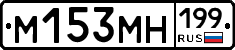 %D0%9C153%D0%9C%D0%9D199