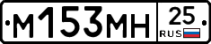 %D0%9C153%D0%9C%D0%9D25