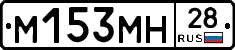 %D0%9C153%D0%9C%D0%9D28